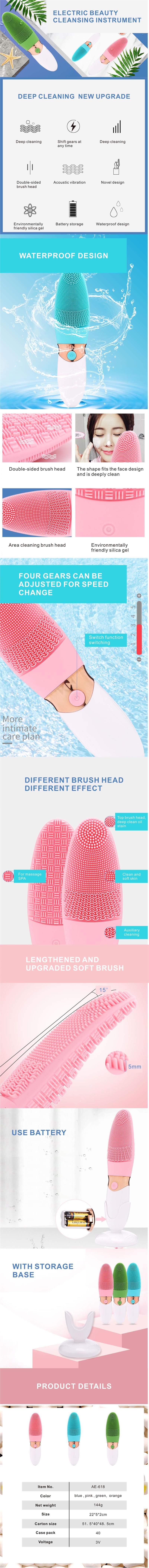 Ele-Silicone Facial Brush