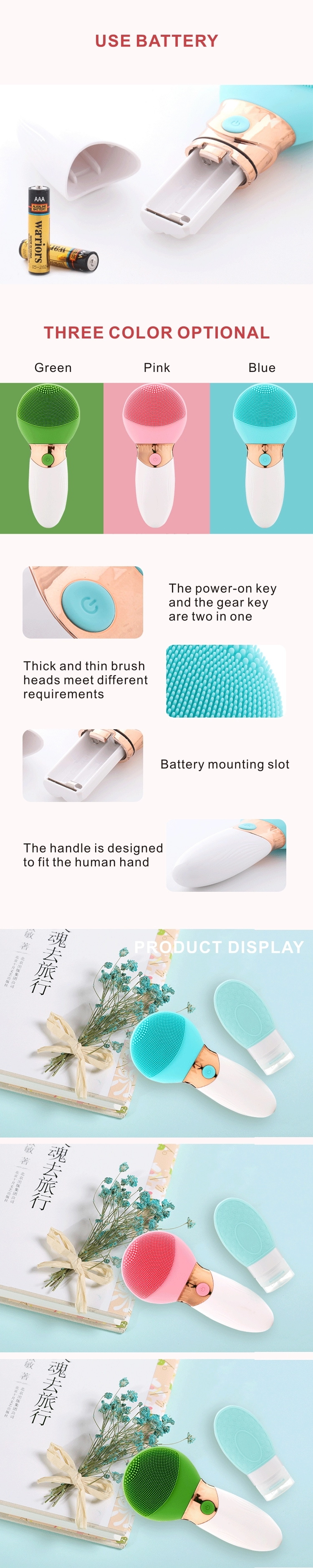 Double Sided Silicone Facial Brush AE-617