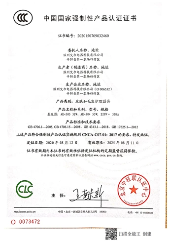 证书17